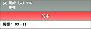添付