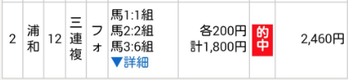 的中
