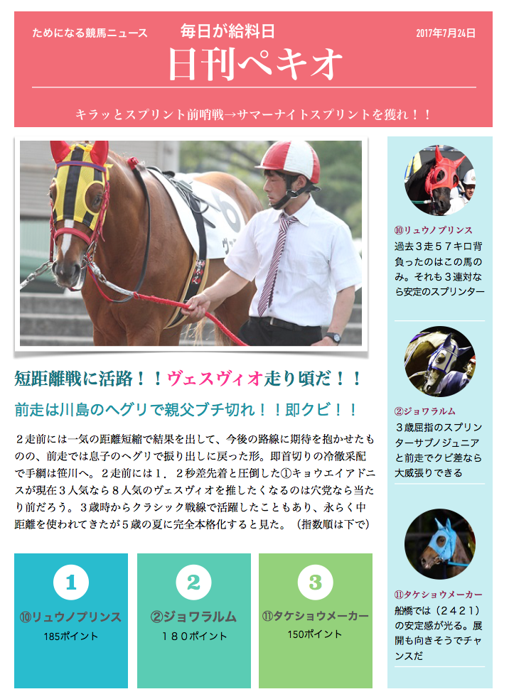 第8号