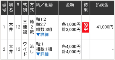 添付