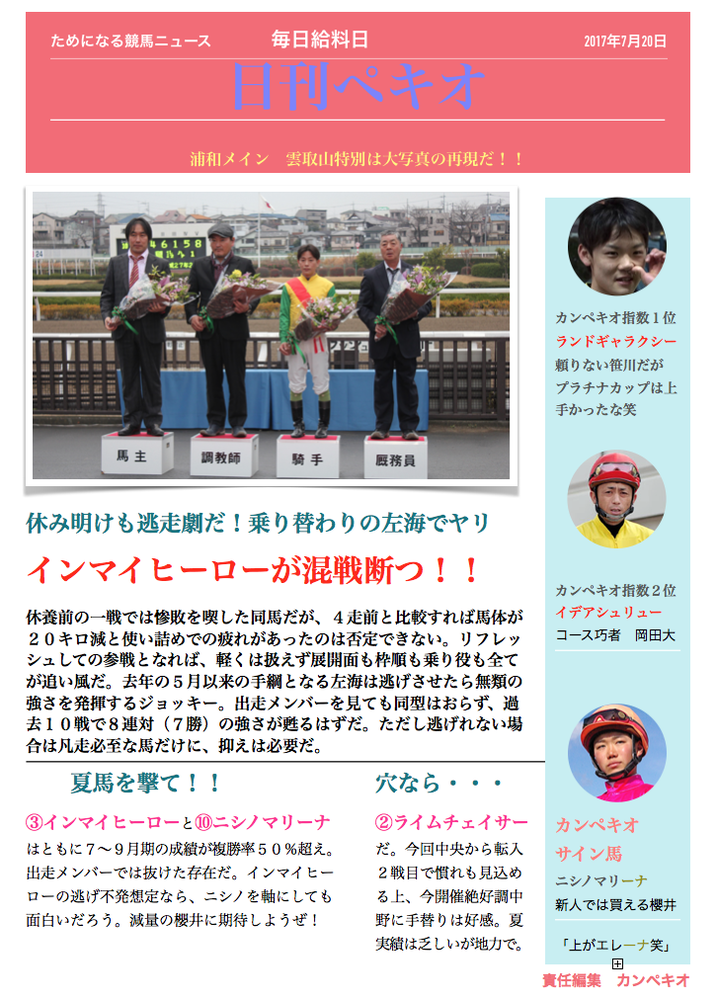 5号