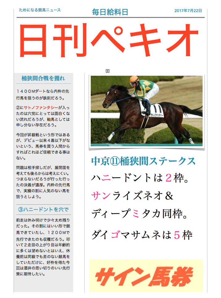 7号
