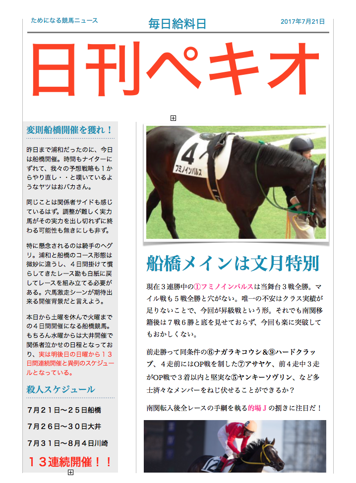 5号