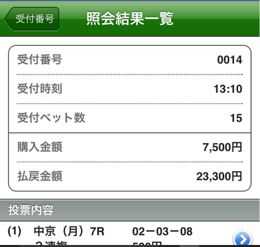 1キャプチャ