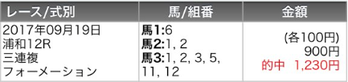 的中