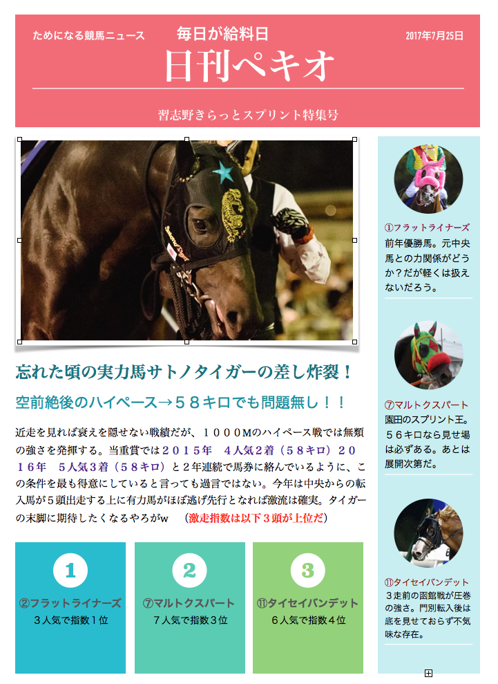 9号