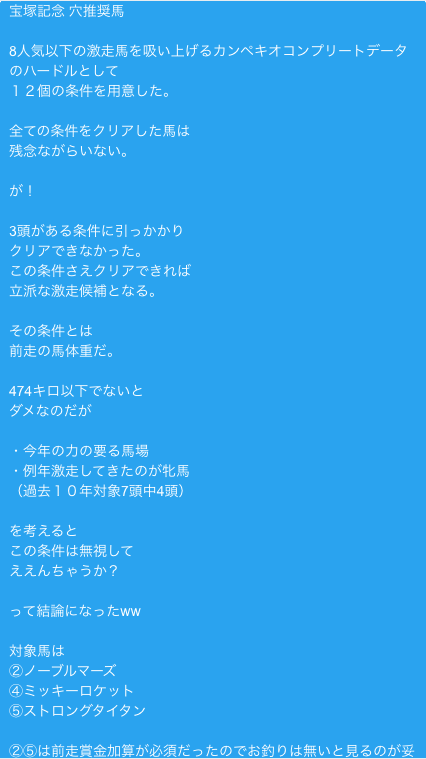 スクリーンショット 2018-06-24 16.25.40