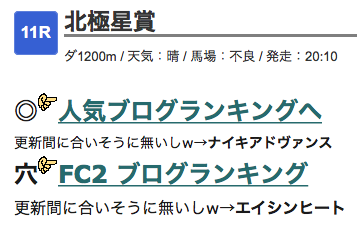 クソ人間向け