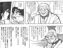 うさぎのふんを使った料理 さくらとももこ