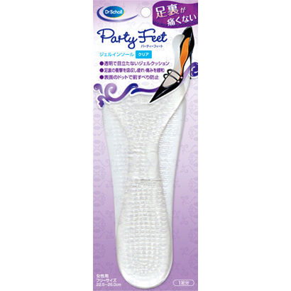 insole
