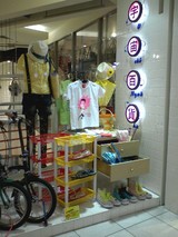 宇宙百貨 アジアンカフェ