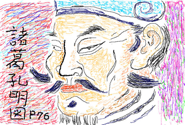 BlogPaint