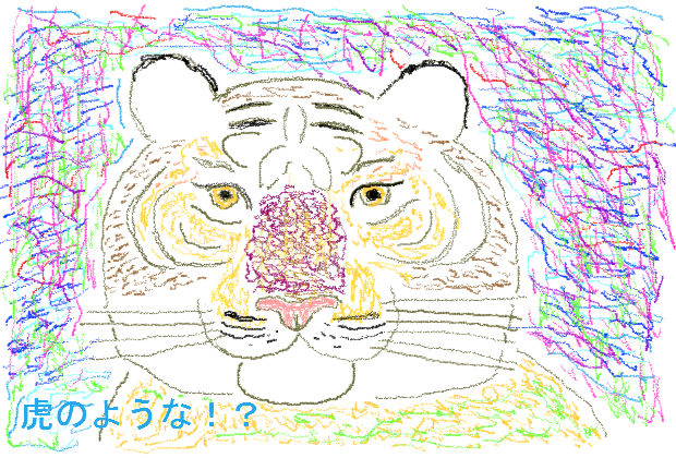 BlogPaint