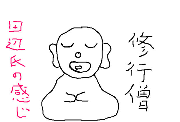BlogPaint
