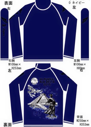 10959408_818663248207391_3371574280481774273_n