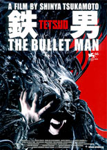 Ŵ�ˡ�the bullet man