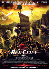 redcliff