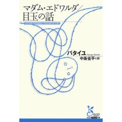 �ޥ��ࡦ���ɥ���