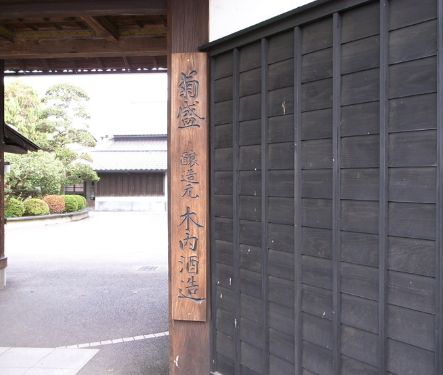 koubou