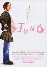 juno