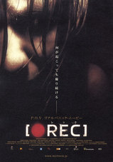 REC