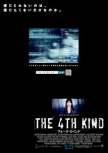 4th kind
