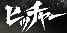 �Ҥä���ʸ��