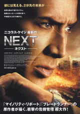 NEXT