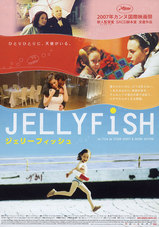 jellyfish