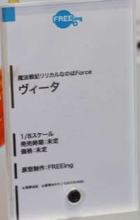 20160212_HOBBY_GSC37