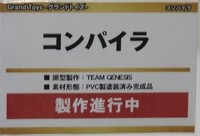 TreFes17_16