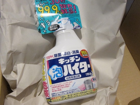 ウィッシュ2