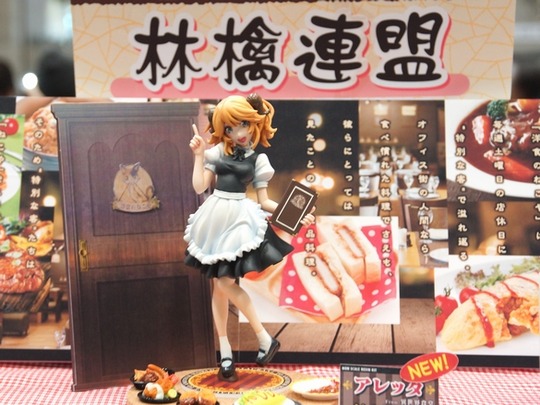 WF2018W_林檎連盟01