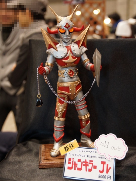 WF2017W_toku_尾崎翔三工房03