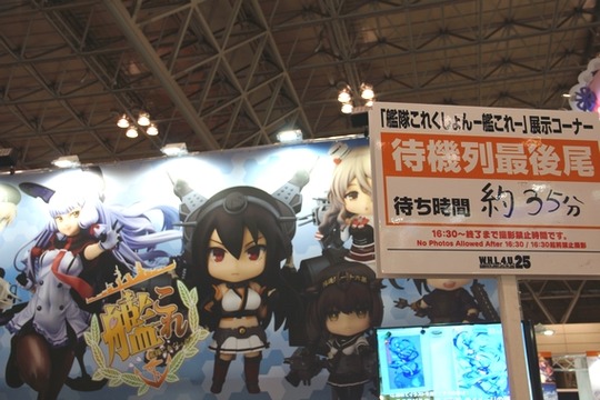 WF2017W_18