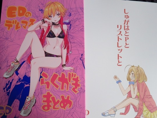C94_3_get12