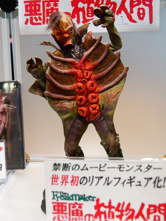 WF2018S_toku_ソニックブーム01