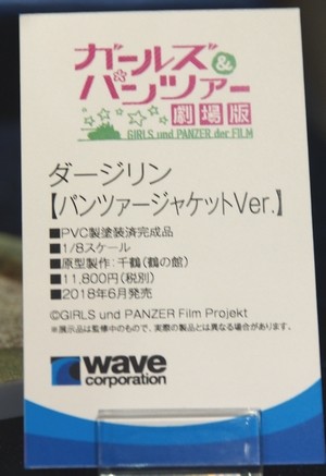 WF2018W_企業_Wave03