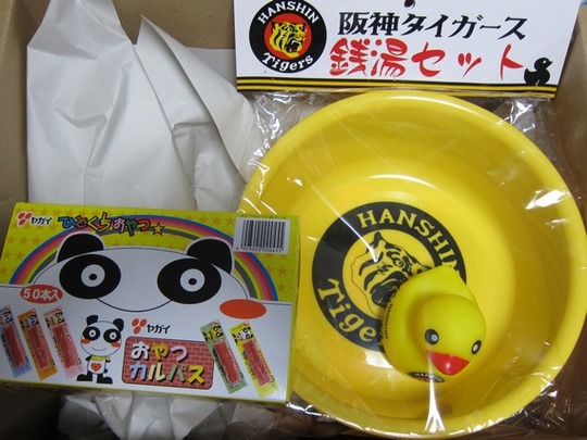 ウィッシュ6
