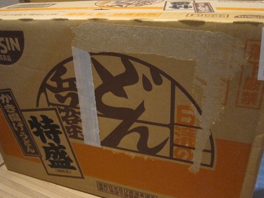 ウィッシュ5