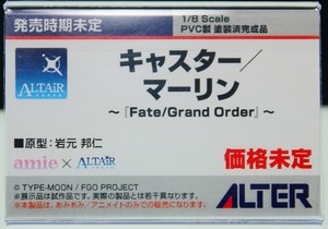megahobby_ALTER02
