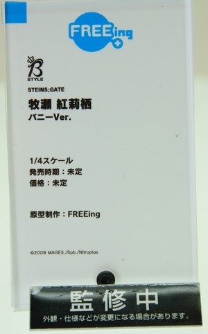WonHobby_G_FREEing05