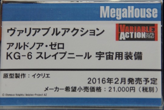 MegaHobby2015A_mega08