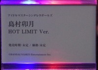 WF2017S_WHL4U07
