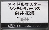 WF2017S_ディモールトベネ02