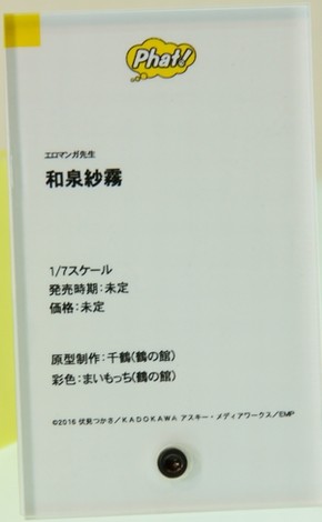 WonHobby_G_Phat05