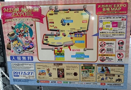 Megahobby_2017S_7