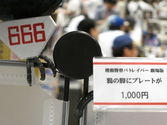 wf2016s_toku_働猿02