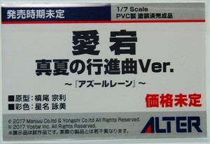 megahobby_ALTER16