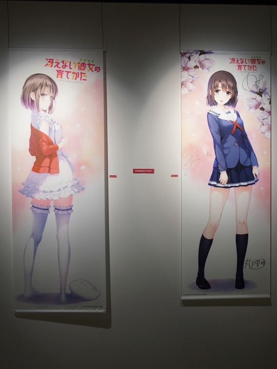 Saekano_10